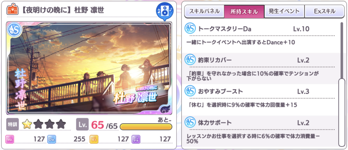 f:id:aokinoko2828:20200512210838p:plain