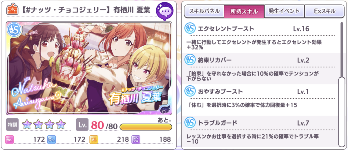 f:id:aokinoko2828:20200512210918p:plain