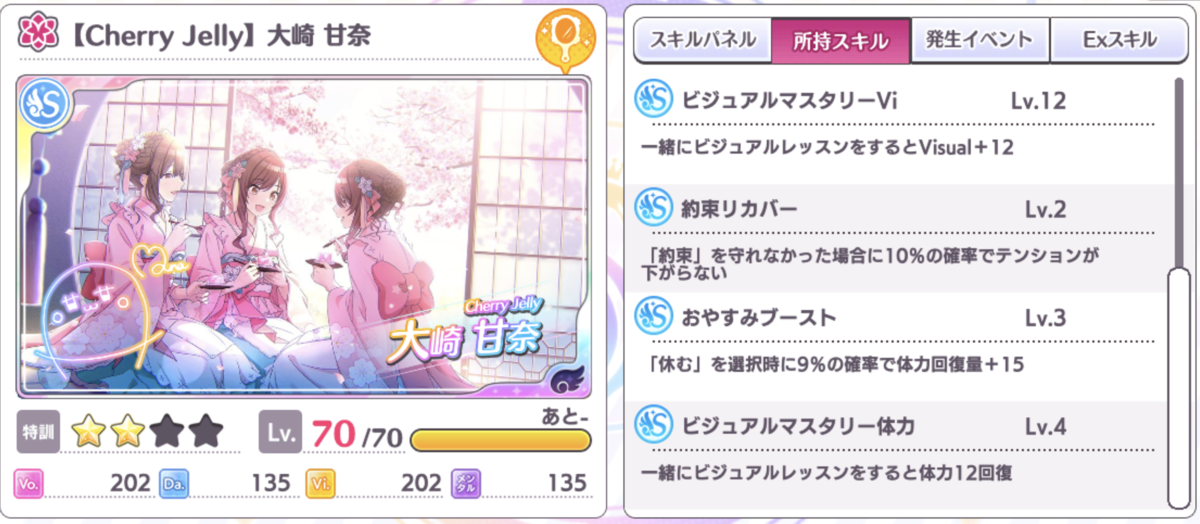 f:id:aokinoko2828:20200512211146p:plain