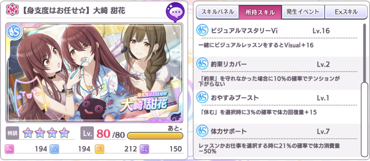 f:id:aokinoko2828:20200512211237p:plain