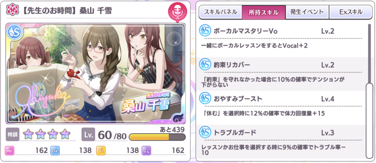 f:id:aokinoko2828:20200512211423p:plain