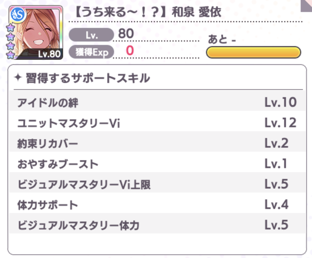 f:id:aokinoko2828:20200512211807p:plain