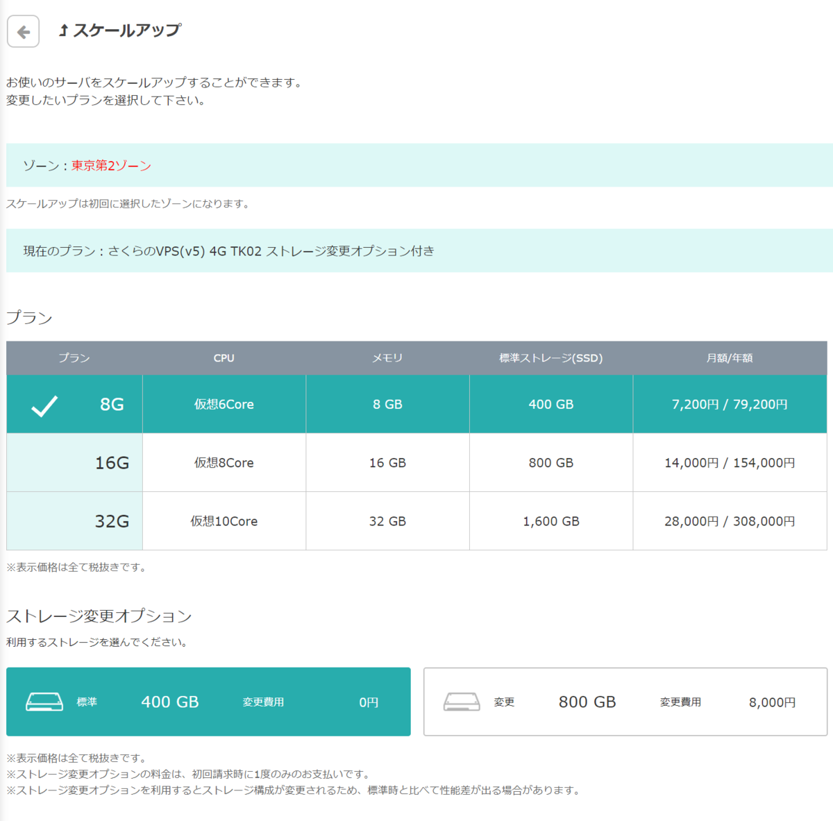 f:id:aokirozin:20200707002210p:plain
