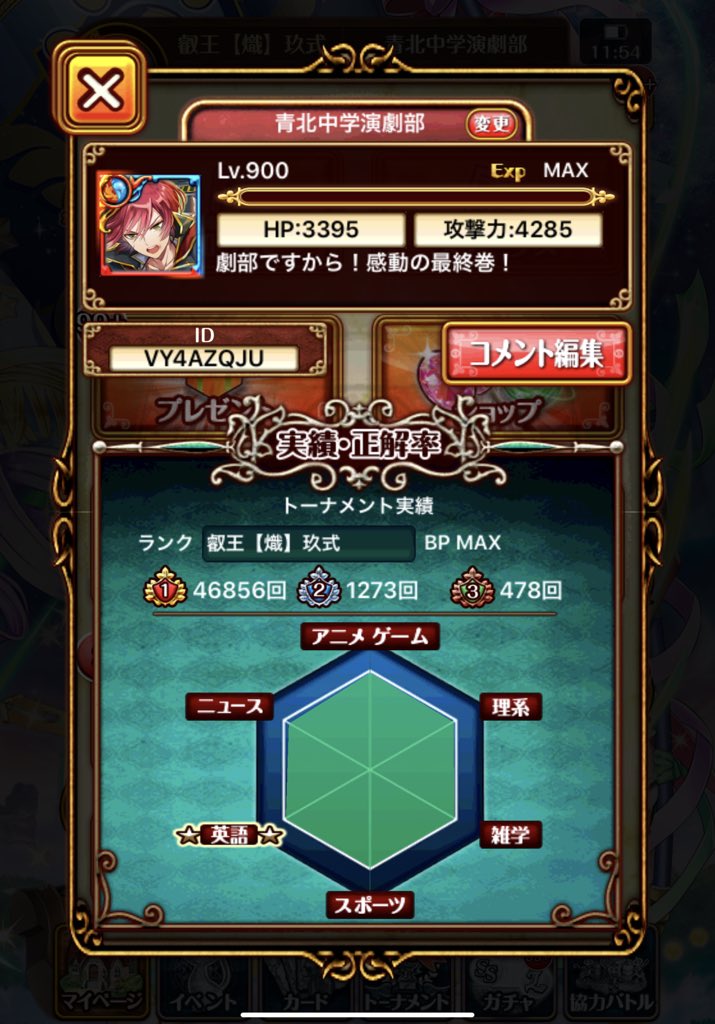 f:id:aokita_wiz:20190401013045j:plain f:id:aokita_wiz:20190401013045j:plain
