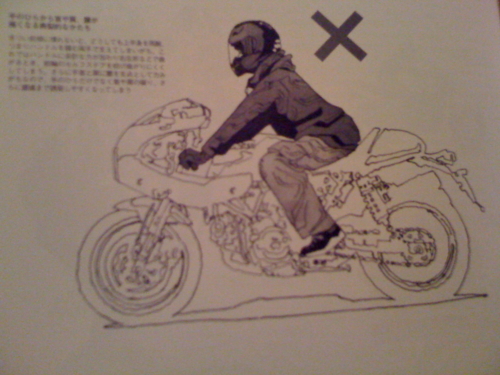 f:id:aokiumitosora:20100905215732j:image