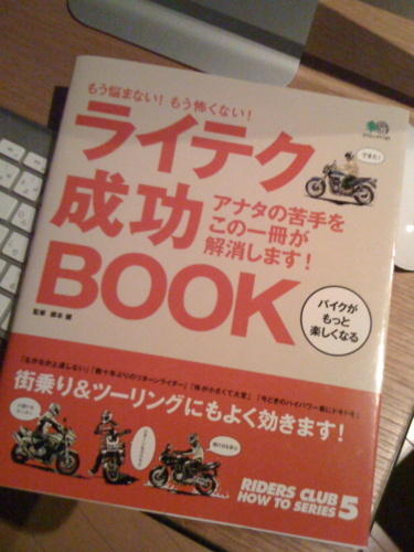 f:id:aokiumitosora:20100905220055j:image
