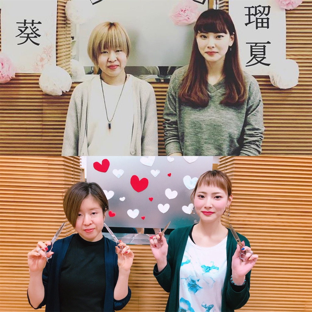 f:id:aokiyusaju:20180211233704j:image