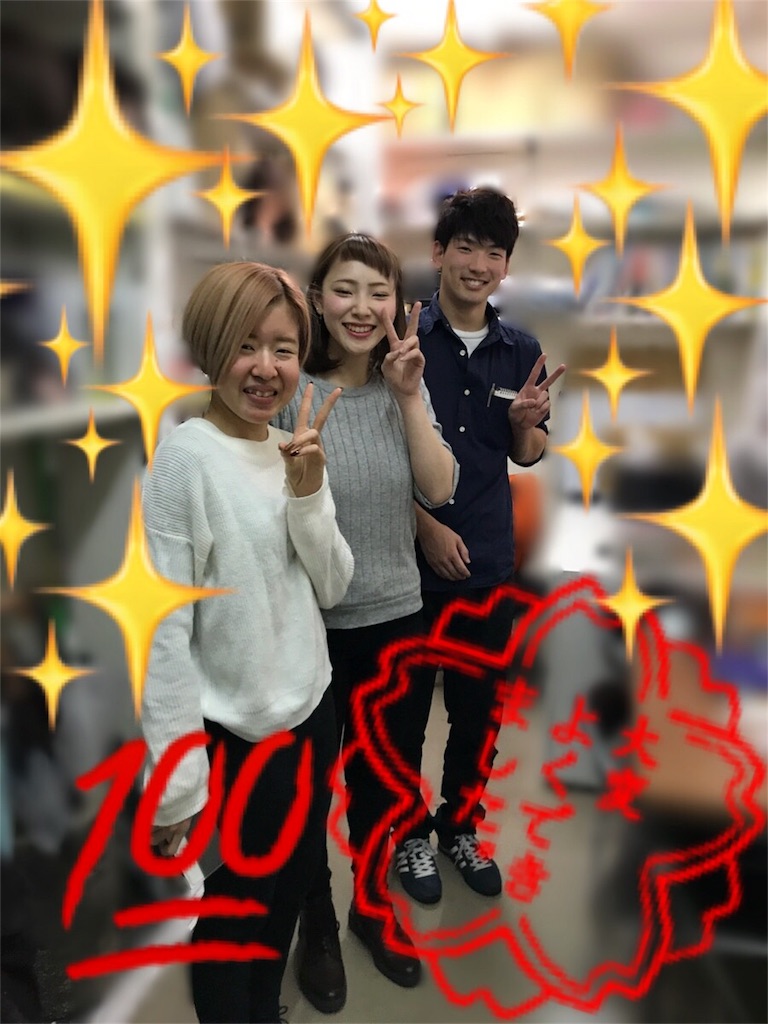 f:id:aokiyusaju:20180227230541j:image