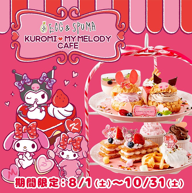 FEILER フェイラー My Melody マイメロディ ハンカチ FLハナ FEILER フェイラー My Melody マイメロディ ハンカチ FLハナ