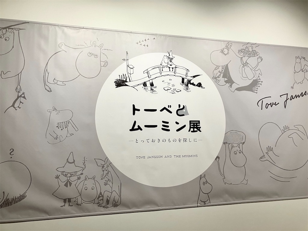 f:id:aokoaoao:20250803112744j:image