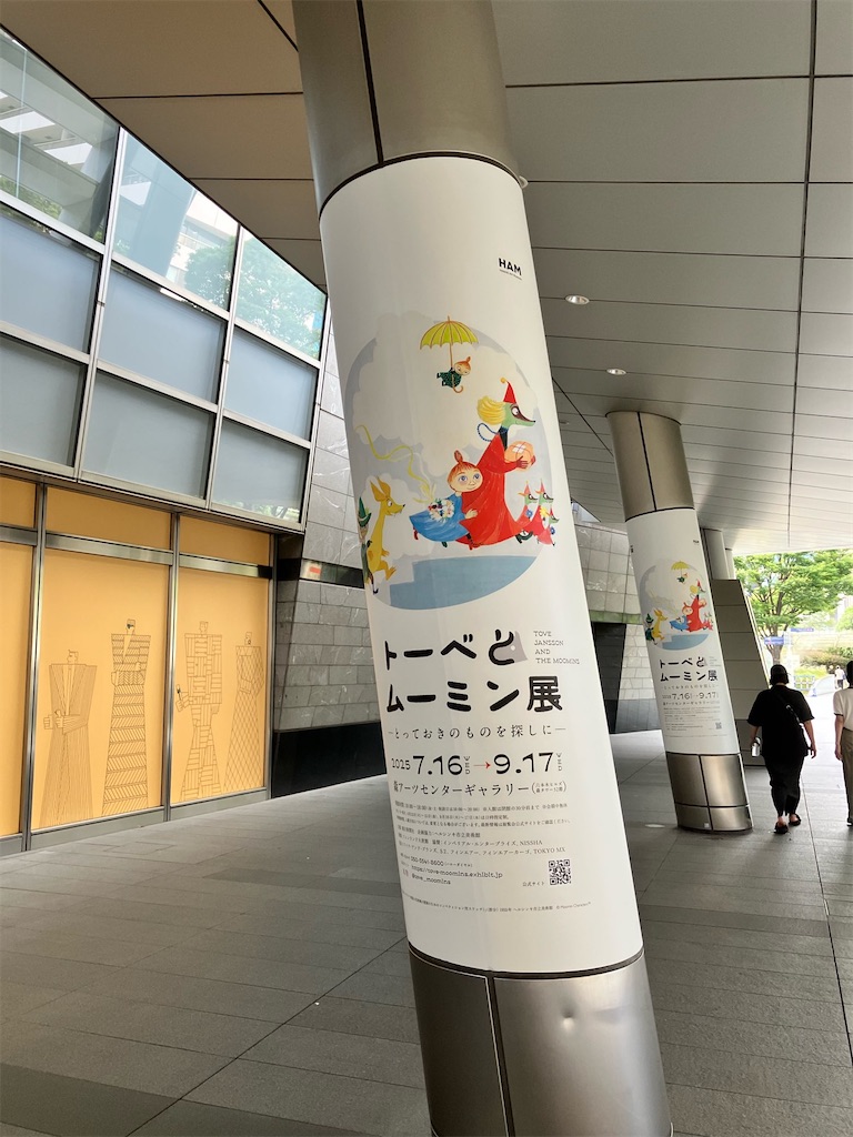 f:id:aokoaoao:20250816181356j:image