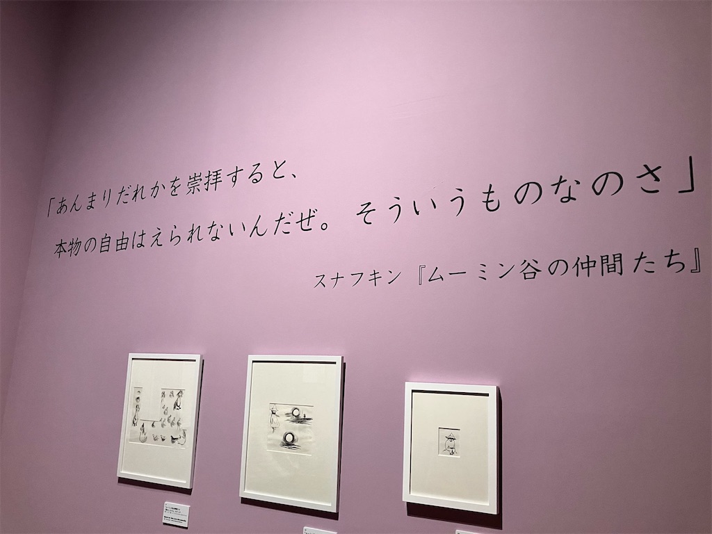 f:id:aokoaoao:20250816181639j:image
