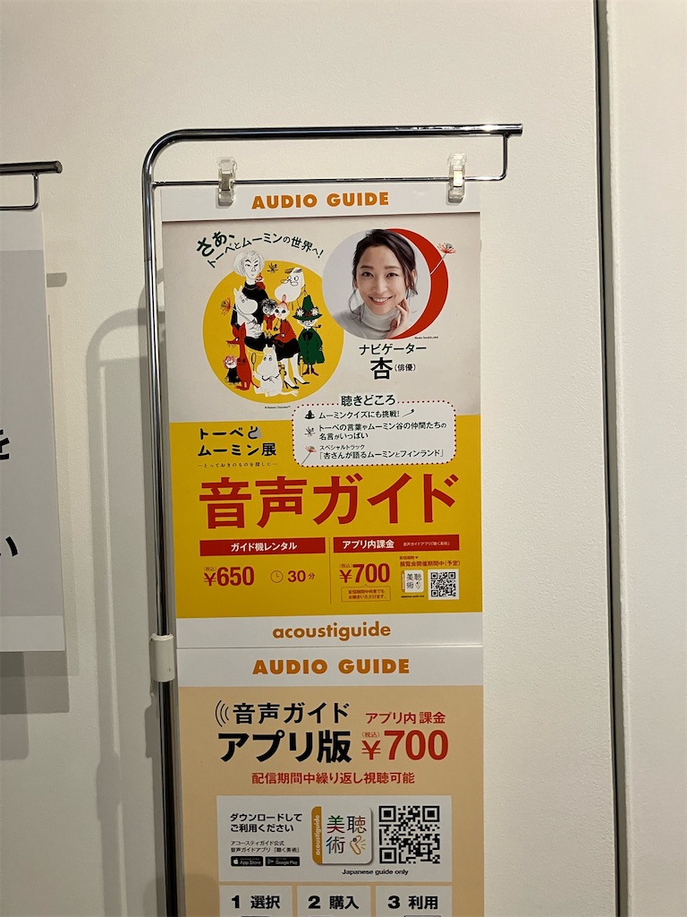 f:id:aokoaoao:20250816181752j:image