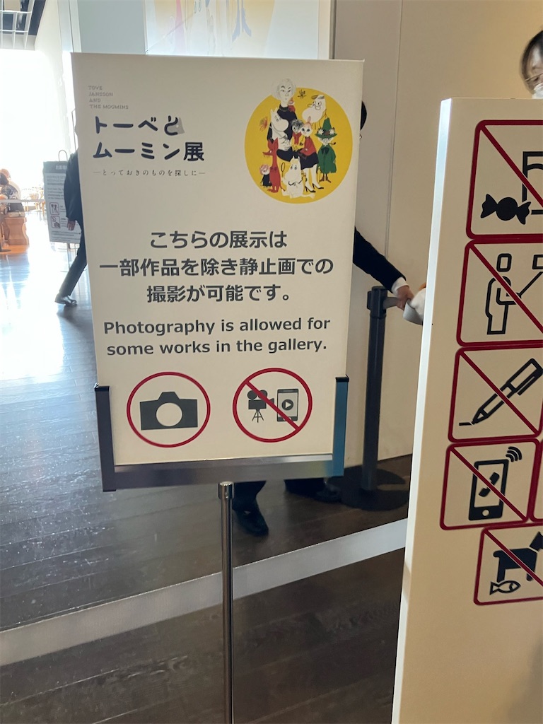 f:id:aokoaoao:20250816181758j:image