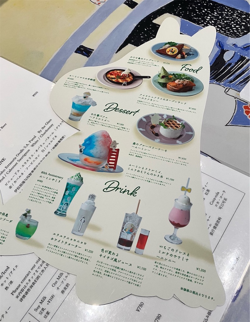 f:id:aokoaoao:20250816182035j:image