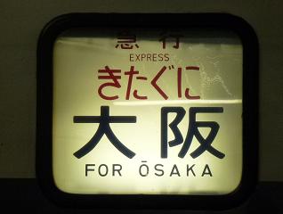 イメージ 6