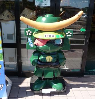 イメージ 6