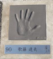 イメージ 10