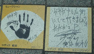イメージ 3