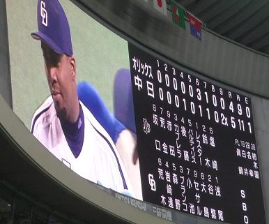 イメージ 9