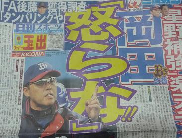 イメージ 12