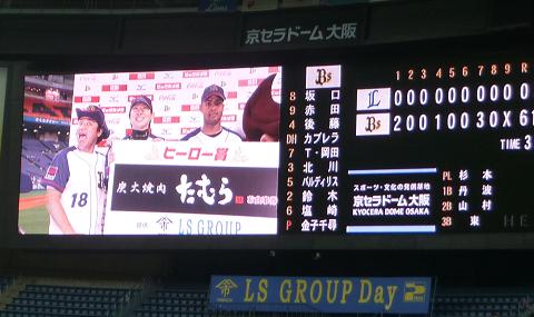 イメージ 12
