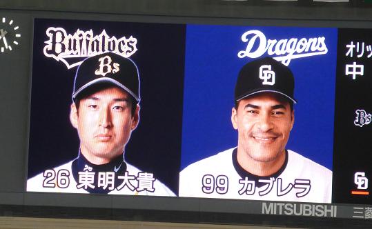 イメージ 15