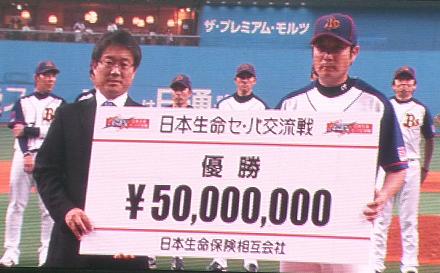 イメージ 10