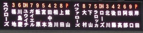イメージ 3
