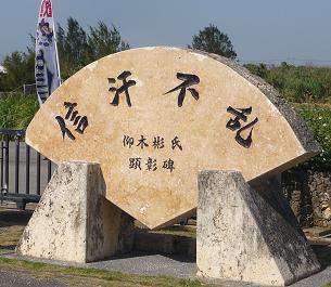 イメージ 11