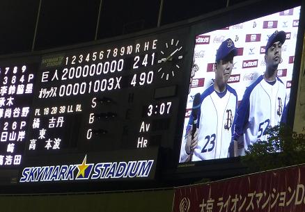 イメージ 10