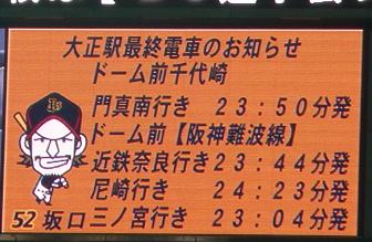 イメージ 8