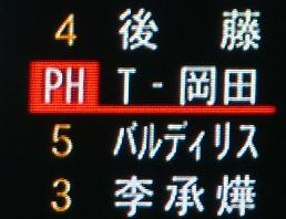 イメージ 12