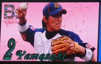 イメージ 6