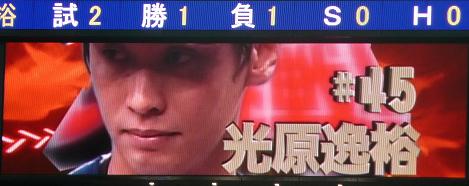 イメージ 3
