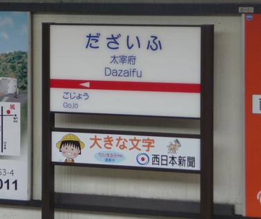 イメージ 9