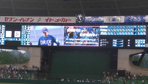 イメージ 13