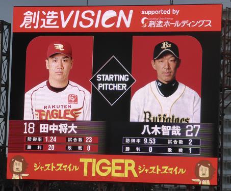 イメージ 12