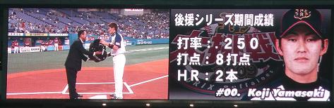 イメージ 4
