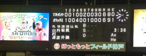 イメージ 25