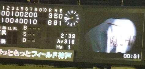 イメージ 8