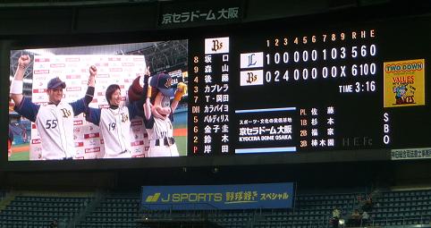 イメージ 13