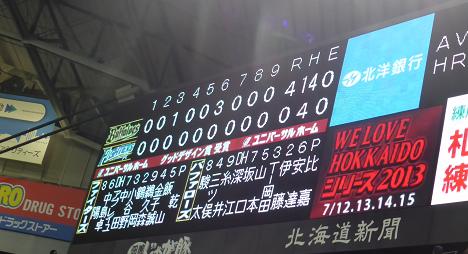 イメージ 11