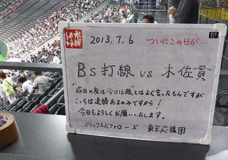 イメージ 30