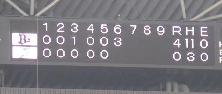 イメージ 5