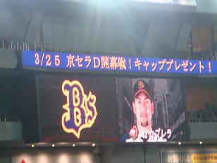 イメージ 4