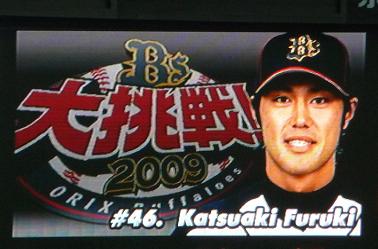 イメージ 7