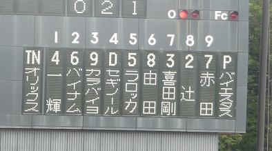 イメージ 5
