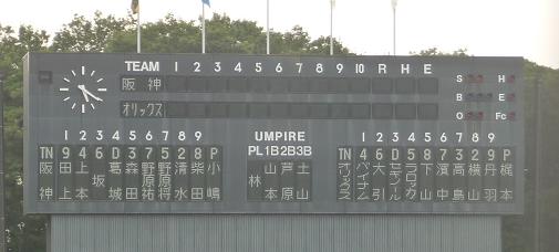 イメージ 3