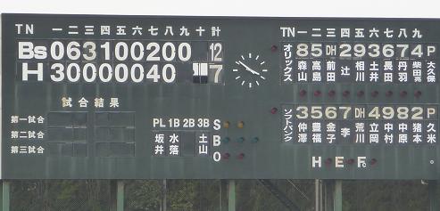 イメージ 11